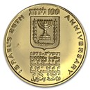 1973 Israel Gold 100 Lirot Independence Proof