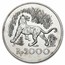 1974 Indonesia Silver 2000 Rupiah Tiger BU