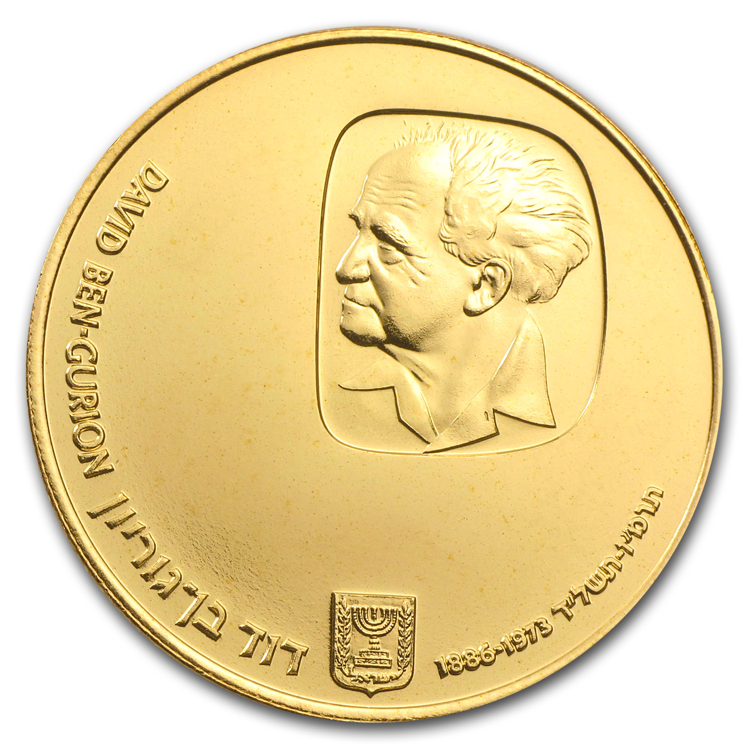 Buy 1974 Israel Gold 500 Lirot David Ben-Gurion Proof | APMEX
