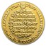 1974 Israel Gold Medal Arthur Rubinstein Proof