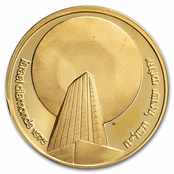 1974 Israel Gold Medal Diamond Industry & Gears Ministry Proof 1974 Israel Gold Medal Diamond Industry & Gears Ministry Proof