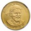 1974 Swaziland Proof Gold 5 Emalangeni Sobhuza PF-66 NGC