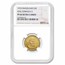 1974 Swaziland Proof Gold 5 Emalangeni Sobhuza PF-66 NGC