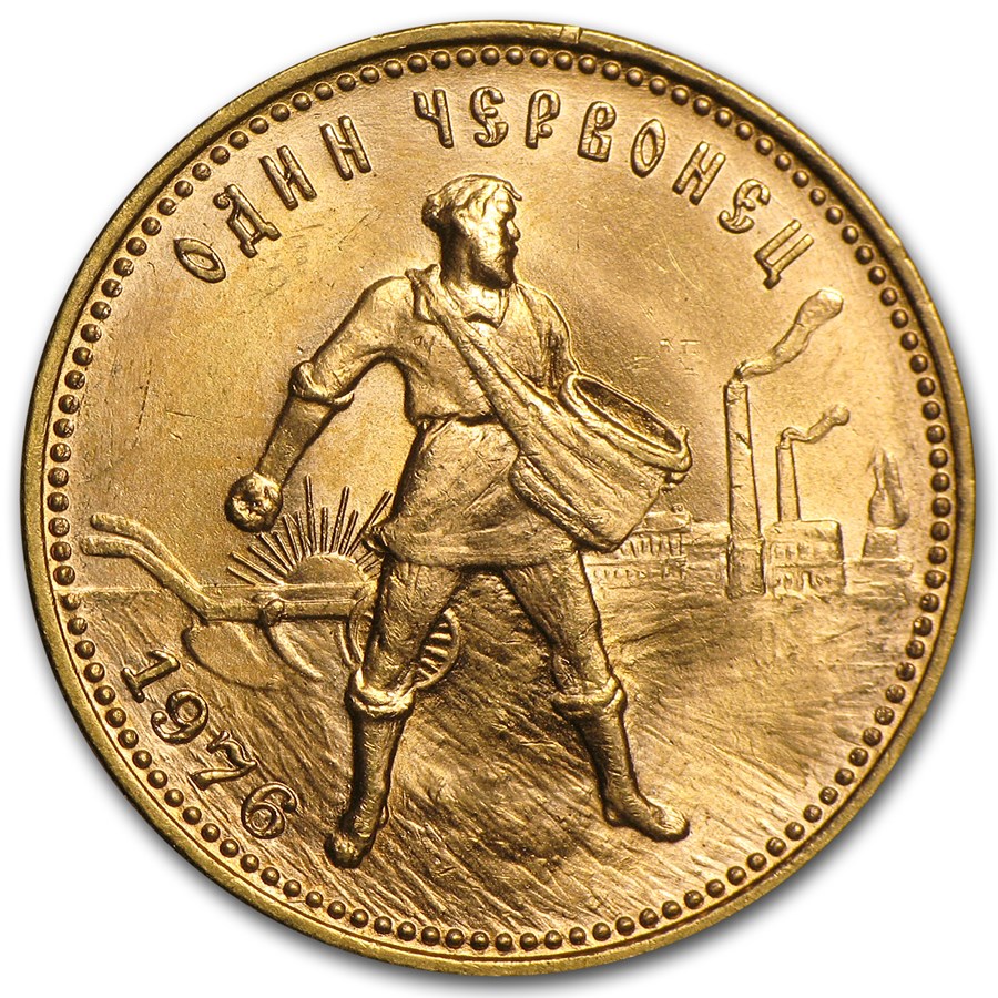 1975-1982 Russia Gold 10 Roubles Chervonets AU