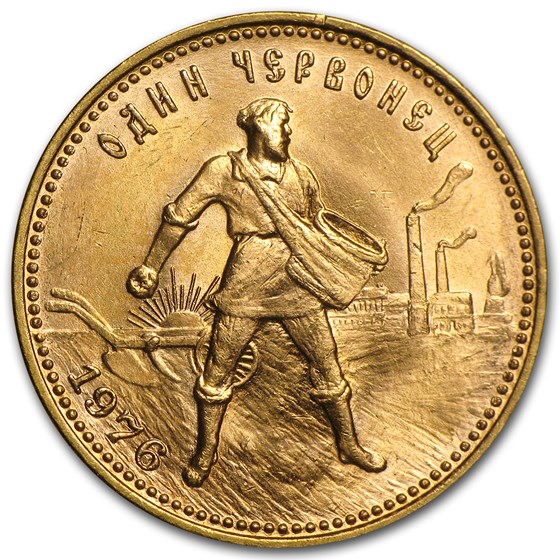 1975-1982 Russia Gold 10 Roubles Chervonets AU 1975-1982 Russia Gold 10 Roubles Chervonets AU
