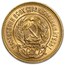 1975-1982 Russia Gold 10 Roubles Chervonets AU