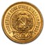 1975-1982 Russia Gold 10 Roubles Chervonets BU