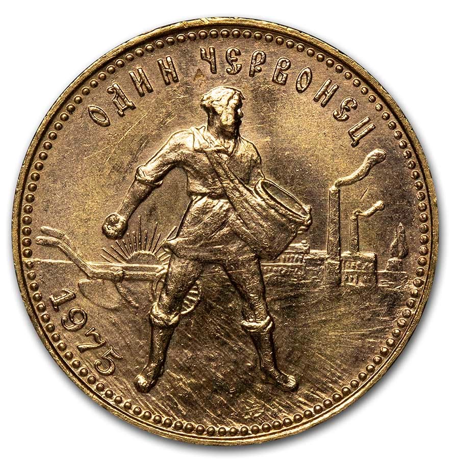 Buy 1975-82 Russia Gold 10 Roubles Chervonetz Avg Circ | APMEX