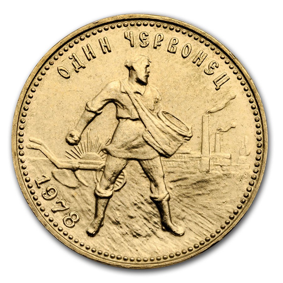 Buy 1975-1982 Russia Gold 10 Roubles Chervonetz BU (Scruffy) | APMEX