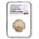 1975 Belize Proof Gold 100 Dollars United Nations PF-70 NGC