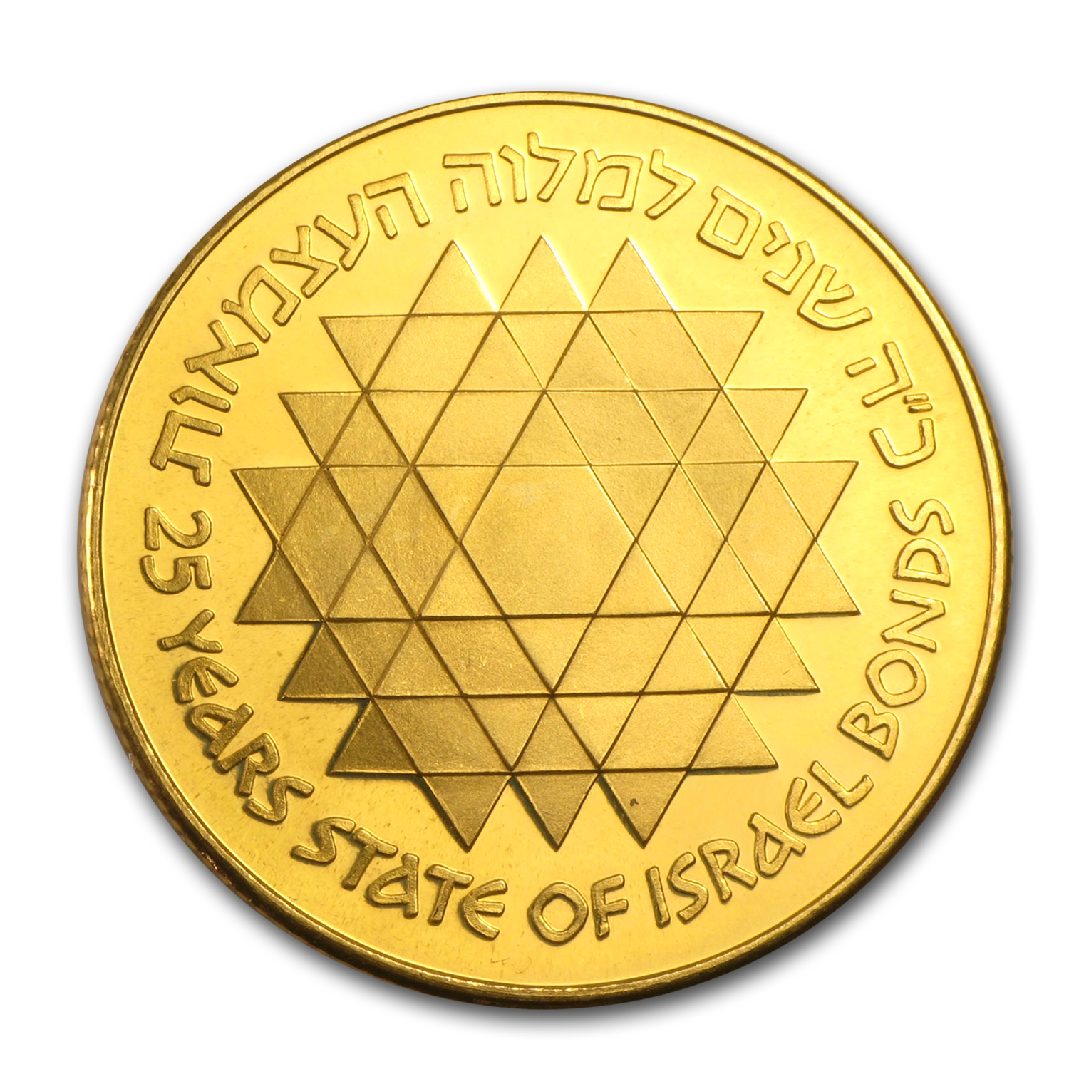イスラエル 25リロット 25周年 25 YEARS ISRAEL BONDS 解放銀イスラエルメダル 175g 低鋳造額 勝利 楽天市場】イスラエル25リロット銀貨  1975 5682405928 - beautywhite
