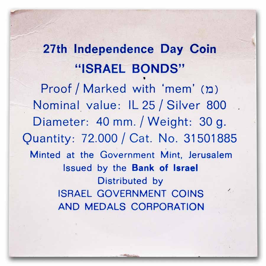 1975 Israel Silver 25 Lirot 27th Independence Day Proof