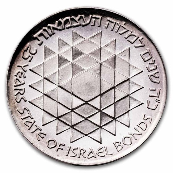 1975 Israel Silver 25 Lirot 27th Independence Day Proof 1975 Israel Silver 25 Lirot 27th Independence Day Proof