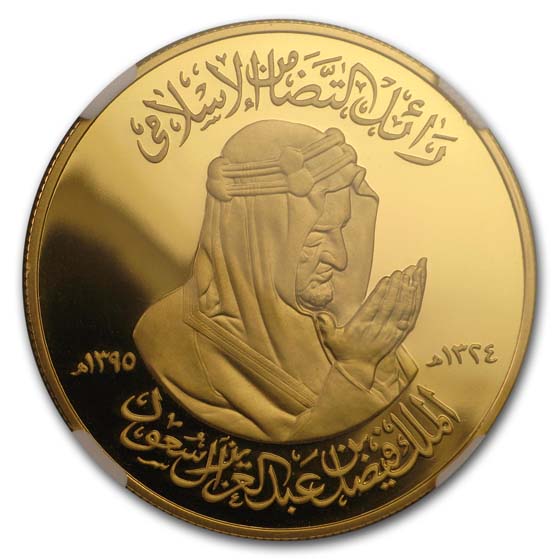Buy 1975 Saudi Arabia Gold Medal Death of King Faisal PF-68 NGC