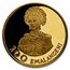 1975 Swaziland 2-Coin Gold Emalangeni Proof Set