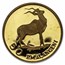 1975 Swaziland 2-Coin Gold Emalangeni Proof Set