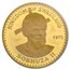 1975 Swaziland Gold 50 Emalangeni Proof