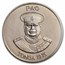 1975 Tonga 2 Pa'anga Animals, Grains, Fruit F.A.O. BU