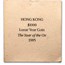1976-1987 Hong Kong Gold $1000 Lunar Year Animal Set 12 Coins BU