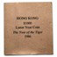 1976-1987 Hong Kong Gold $1000 Lunar Year Animal Set 12 Coins BU