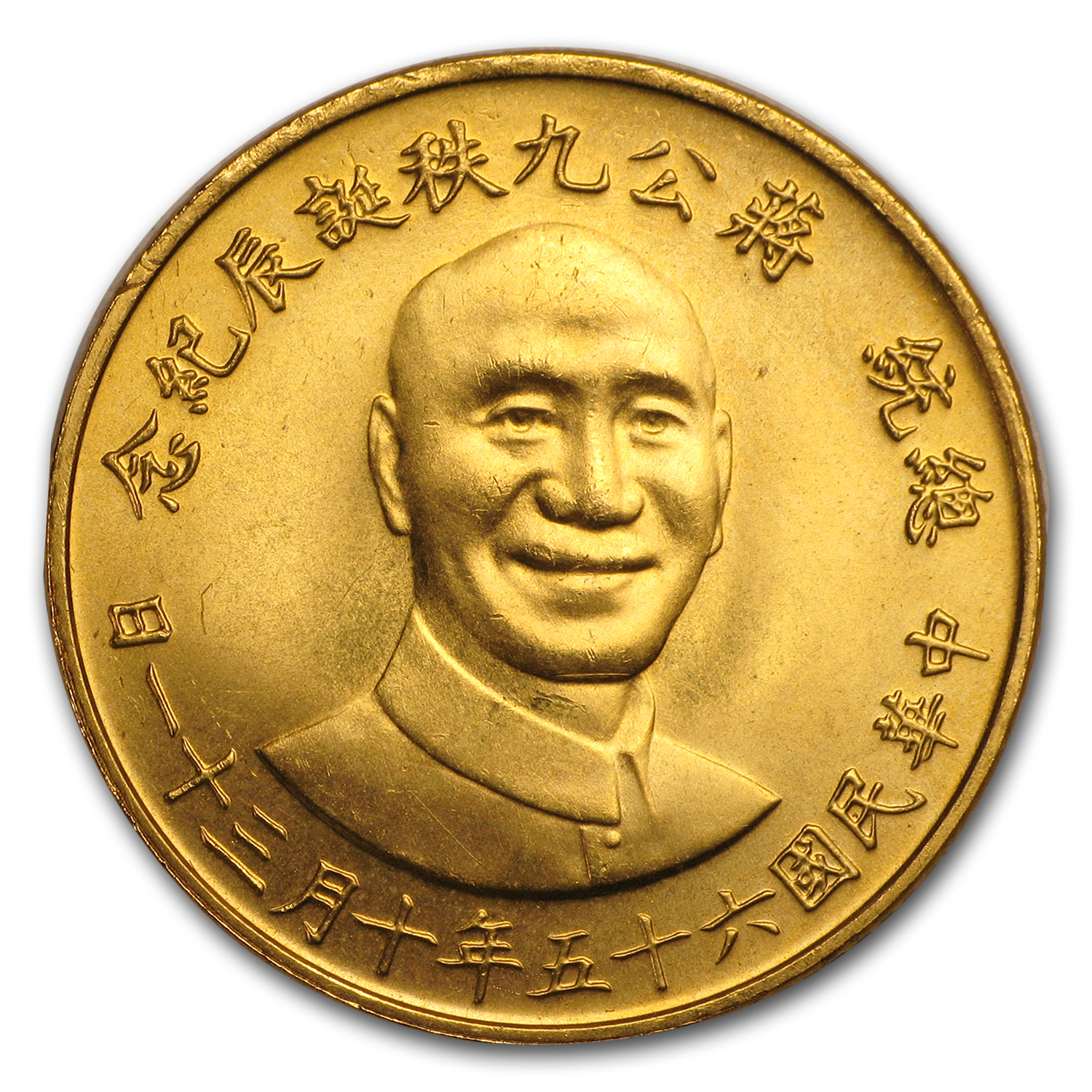 のんき大将('49メキシコ) Buy 1976 Republic of China Gold 1000 Yuan Chiang Kai-Shek