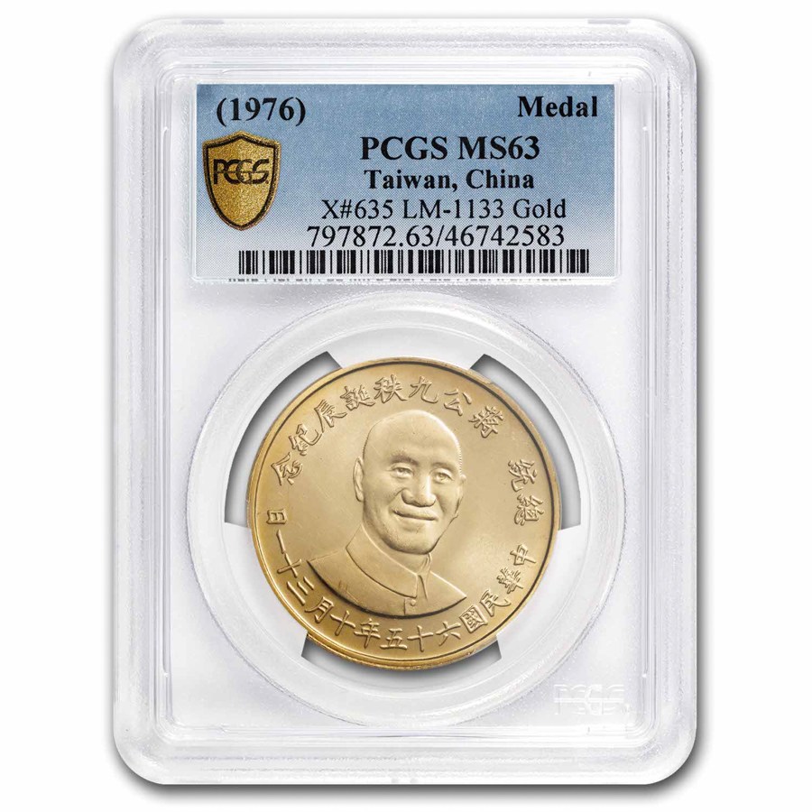 Buy 1976 Republic of China Gold 2000 Yuan Chiang Kai-Shek MS-63
