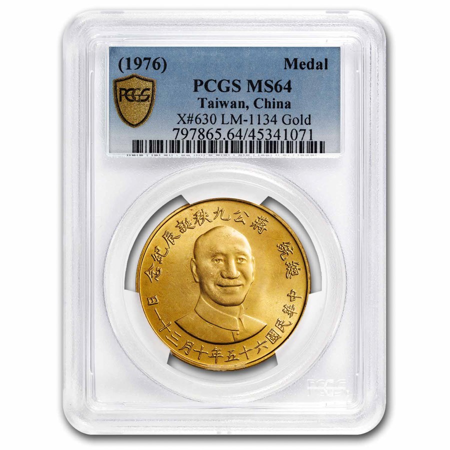 嘉永一朱銀　Ca (位付け6位)　PCGS MS 64＋ Buy 1976 Republic of China Gold Medal Yuan Chiang Kai-Shek