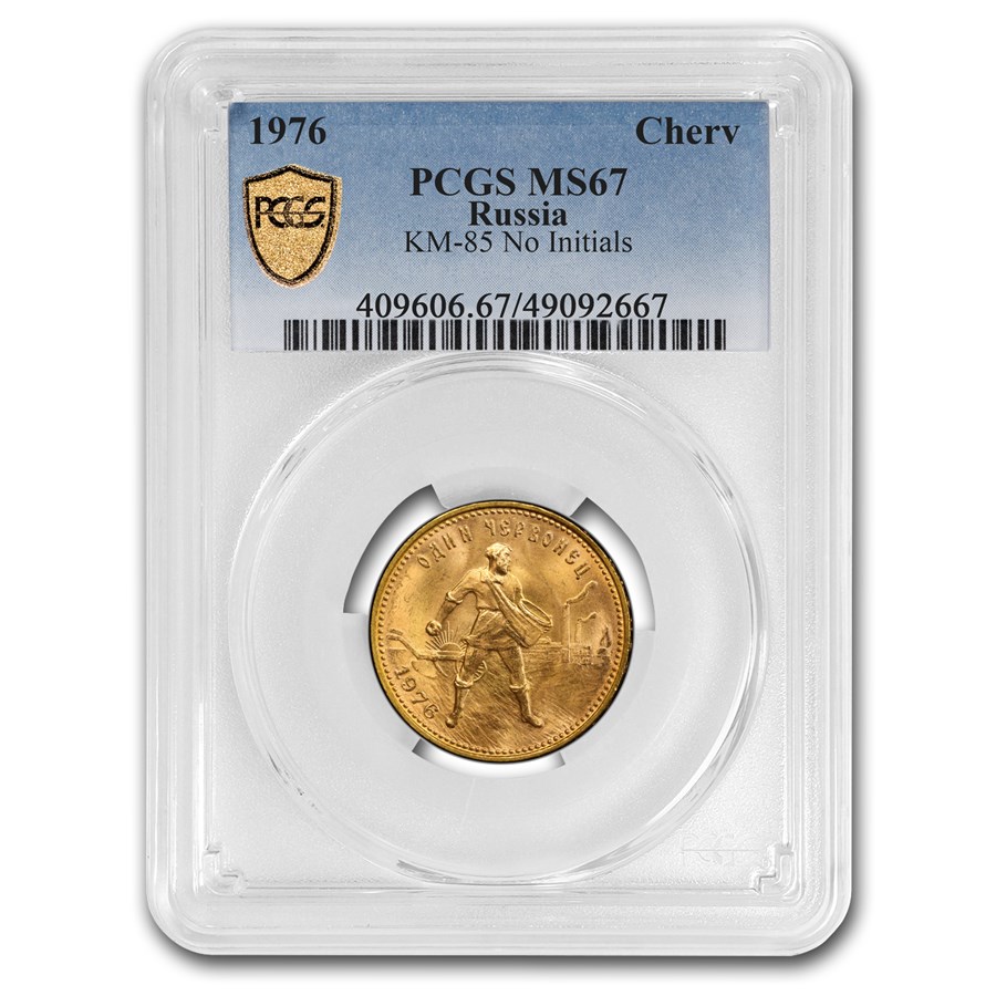 1976 Russia Gold 10 Roubles Chervonetz MS-67 PCGS