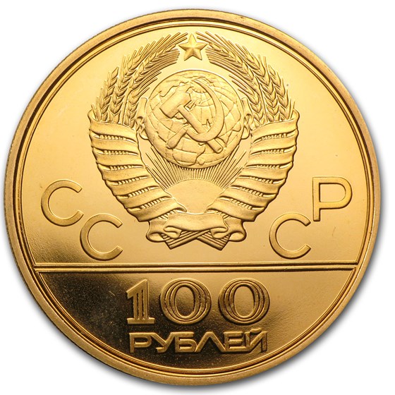 Buy 1977-1980 Russia Gold 100 Roubles Olympic (BU/Proof) | APMEX