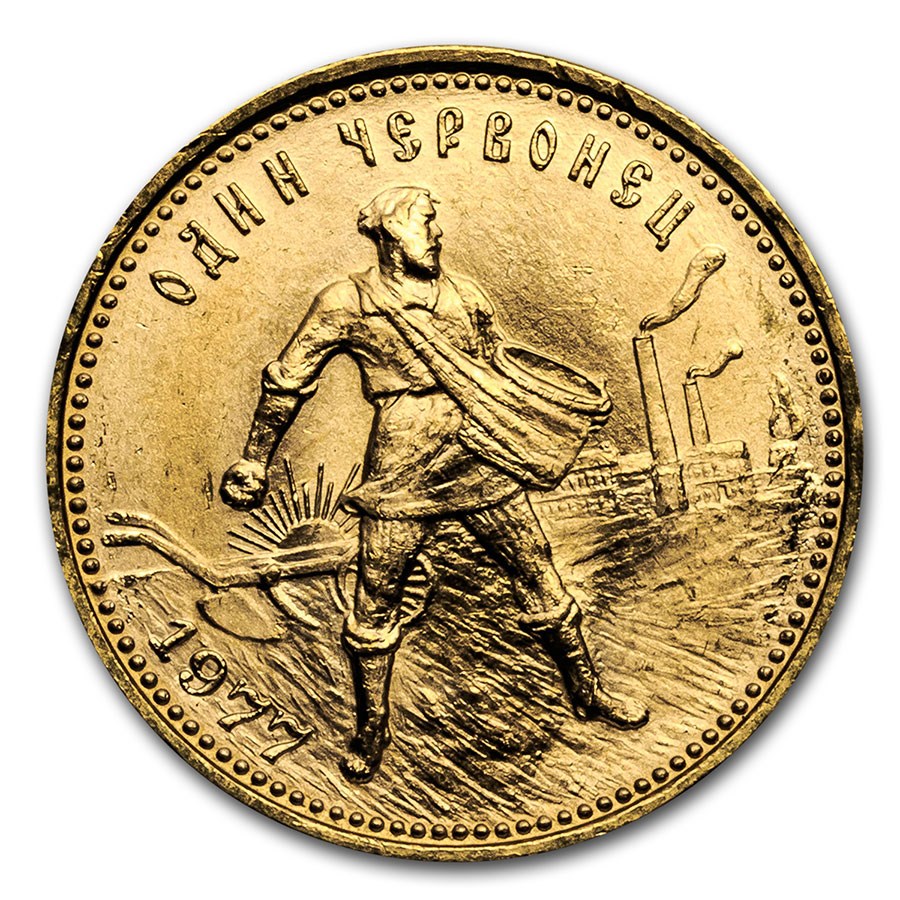Buy 1977 Russia Gold 10 BU APMEX