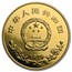 1979 China Gold 450 Yuan Year of the Child Proof