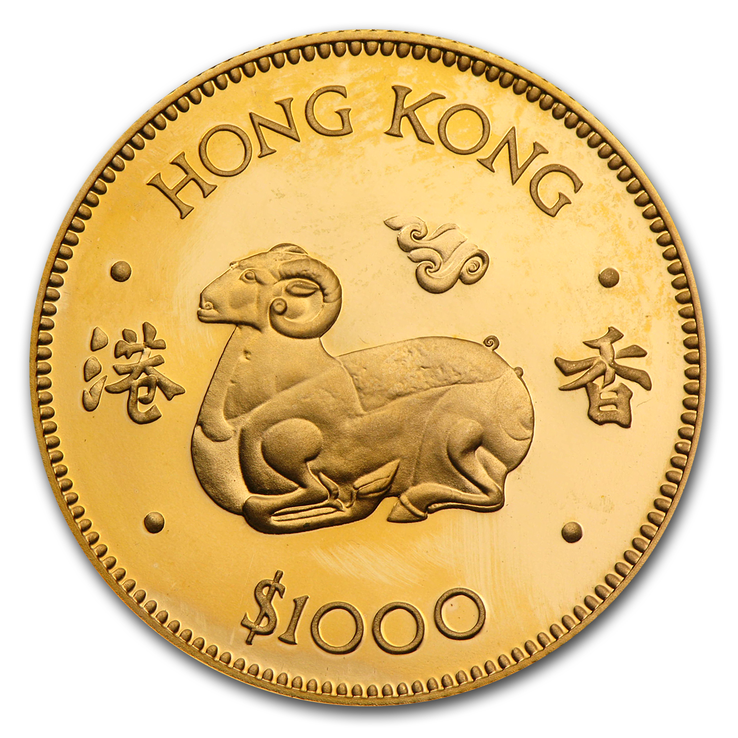 Buy 1979 Hong Kong Proof Gold $1000 Year of the Goat | APMEX