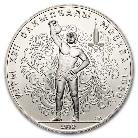 1979 Russia Silver 10 Roubles 1980 Olympics Weight lifting BU 1979 Russia Silver 10 Roubles 1980 Olympics Weight lifting BU