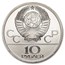 1979 Russia Silver 10 Roubles 1980 Olympics Weight lifting BU