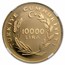 1979 Turkey Gold 10,000 Lira UNICEF Year of the Child PF-69 NGC
