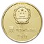 1980 China Gold 250 Yuan Olympic Alpine Skiing Proof