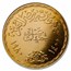 1980 Egypt Gold 10 Pounds Egypt/Israel Peace Treaty MS-64 NGC