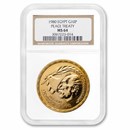 1980 Egypt Gold 10 Pounds Egypt/Israel Peace Treaty MS-64 NGC