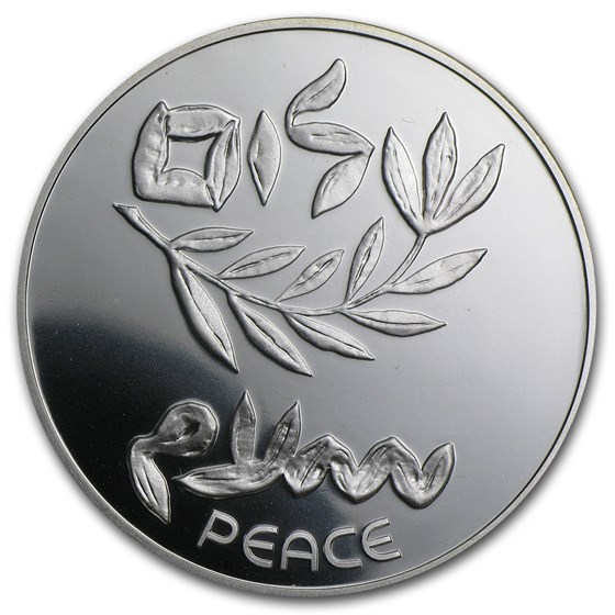1980 Israel 32nd Anniversary Proof Silver 200 Lirot 1980 Israel 32nd Anniversary Proof Silver 200 Lirot
