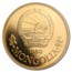 1980 Mongolia Proof Gold 750 Tugrik Year of Child PF-70 NGC