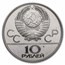 1980 Russia 28-Coin Olympics Silver Proof Set (Blue)