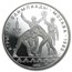 1980 Russia Silver 10 Roubles Olympics BU/Proof (ASW .9636)