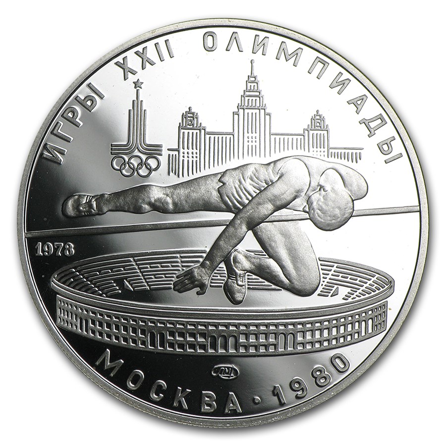 1980 Russia Silver 5 Roubles Olympics BU/Proof (ASW .4824)