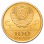 1980 Soviet Union Gold 100 Roubles Olympic Torch BU