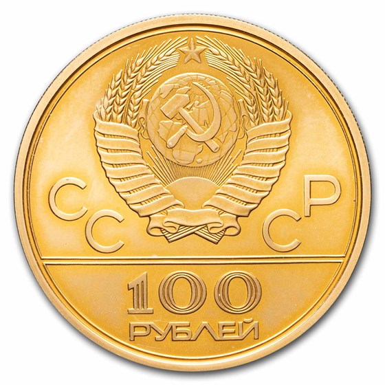 1980 Soviet Union Gold 100 Roubles Olympic Torch BU