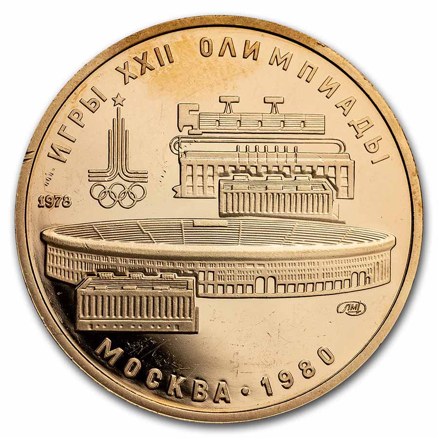 鑑定ずみ 1980 ソ聯(ロシア) オリムヒク 銀貨 SV900 10P(ルブル 鑑定ずみ 1980 ソ聯(ロシア) オリムヒク 銀貨 SV900 10P(ルブル 鑑定
