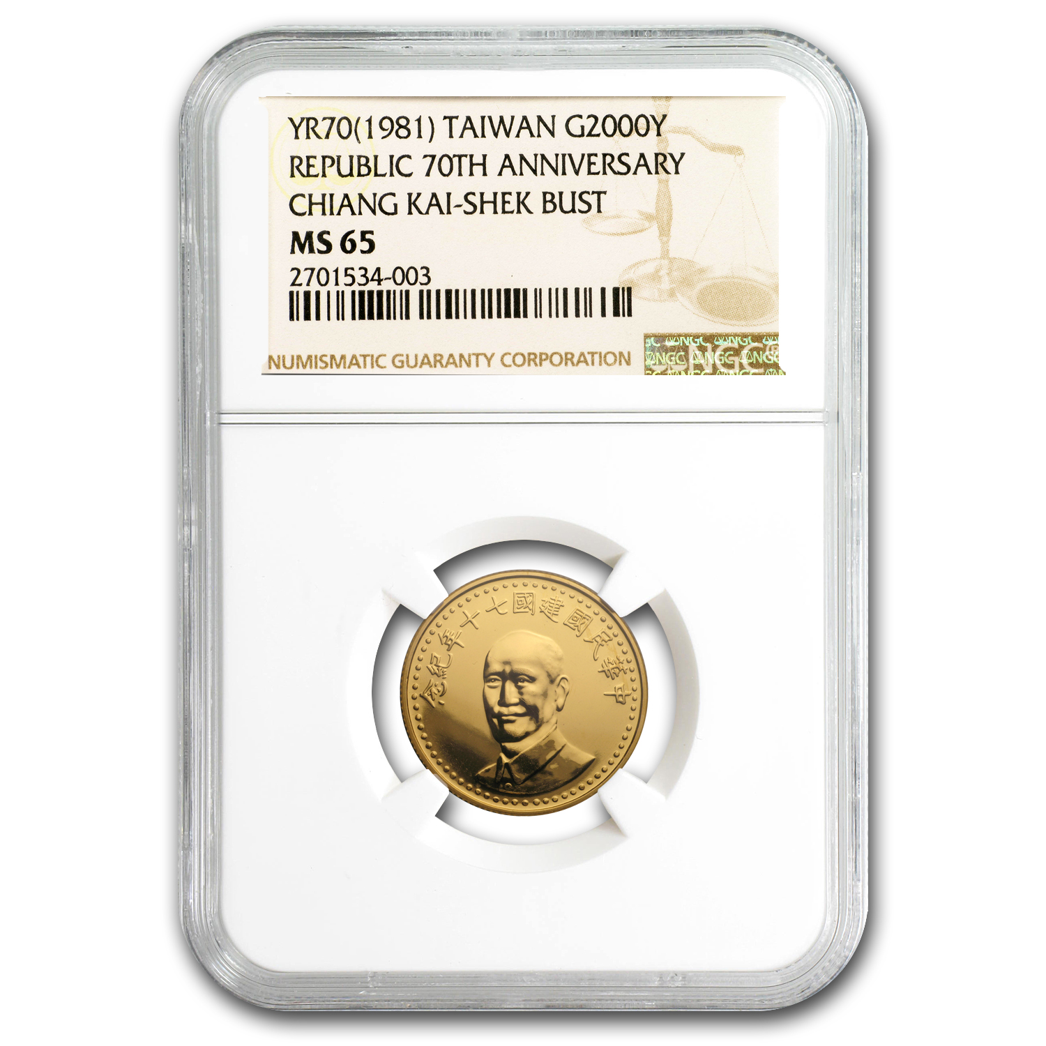 Buy 1981 Republic of China Gold 2000 Yuan Chiang Kai-Shek MS-65