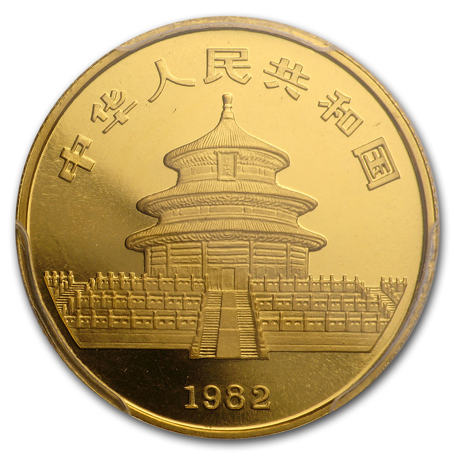Buy 1982 China 1/4 oz Gold Panda MS-69 PCGS (Long Leaf) | APMEX