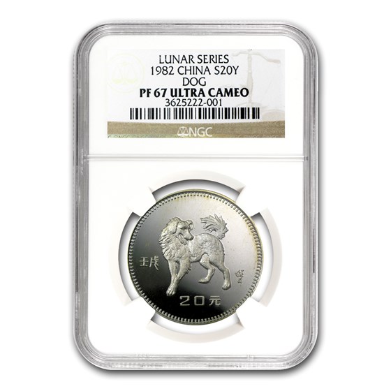 1982 China 15 gram Silver Year of the Dog PF-67 NGC 1982 China 15 gram Silver Year of the Dog PF-67 NGC