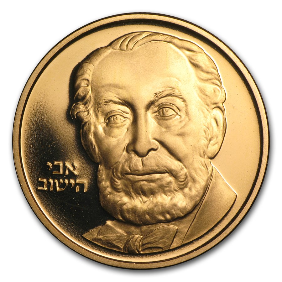 Buy 1982JE5742 Israel 1/2 oz Gold Medal Baron de Rothschild Proof APMEX